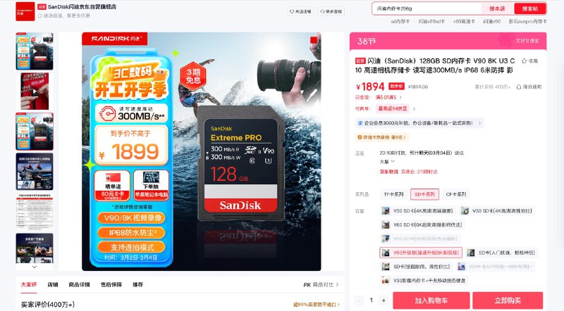 他明明可以直接抢钱的，现在还送咱张卡 😲#碎碎念