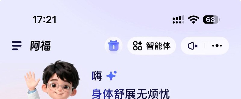 蚂蚁阿福绑定手表，分析数据得支付宝10元红包1. 右上角礼物图标2. 绑定任意智能手表App3. 同步后找AI分析睡眠或步数数据领取红包蚂蚁阿福绑定手表，分析数据得支付宝10元红包1. 右上角礼物图标2. 绑定任意智能手表App3. 同步后找AI分析睡眠或步数数据领取红包