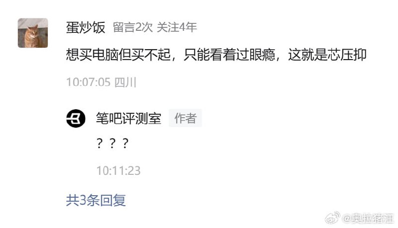 芯压抑了