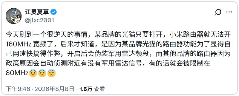 首先排除华为🤡