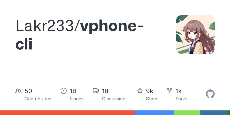 GitHub - Lakr233/vphone-cli