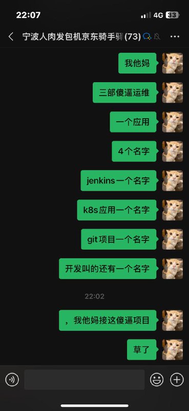 不想打字了，吐槽的是我，望周知不想打字了，吐槽的是我，望周知