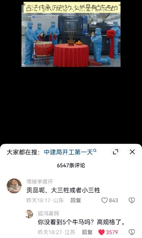 五牢有点超规格了