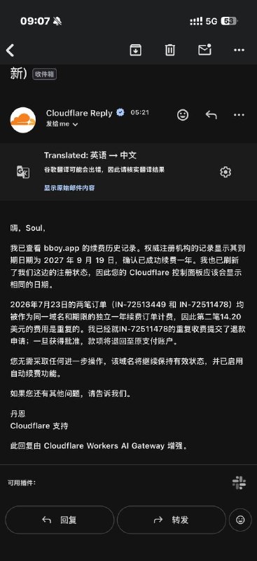 终于退钱了😭😭😭😭😭😭😭😭😭😭😭😭😭😭我都不抱希望了