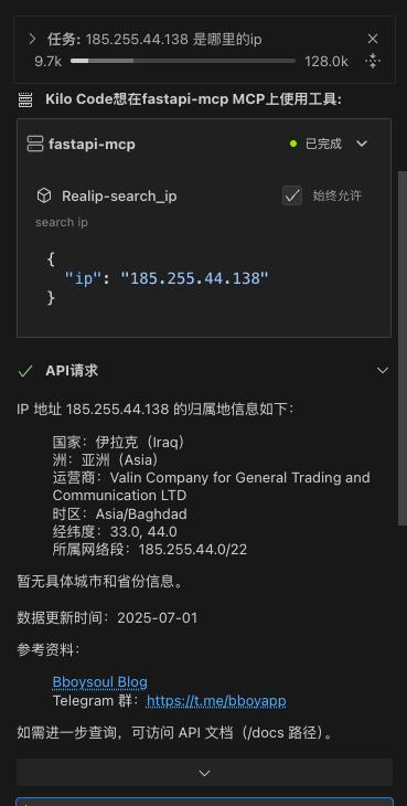 realip.cc 添加了mcp支持realip.cc/mcp但是只支持Streamable HTTP