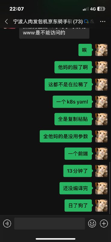 不想打字了，吐槽的是我，望周知不想打字了，吐槽的是我，望周知