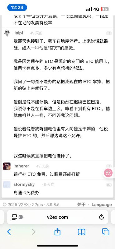 早上接到了一个电话，套路看图，希望大家不要上当，当然我是不可能上当的