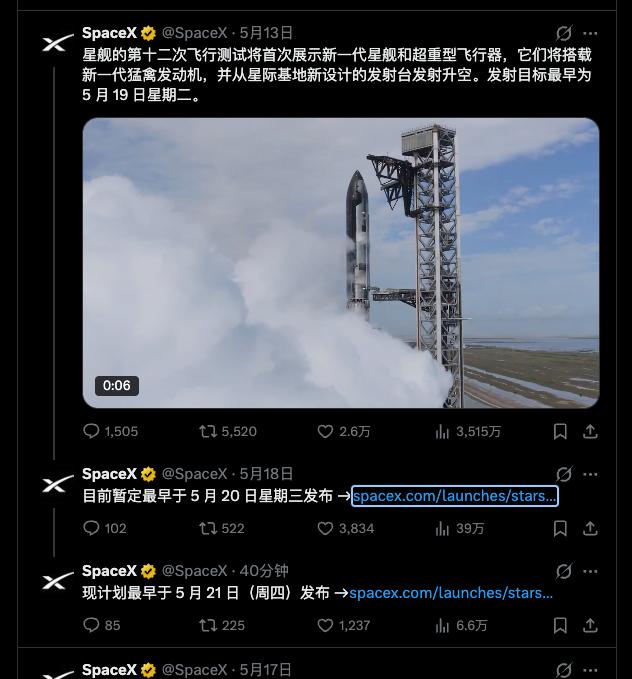 spacex是这样的