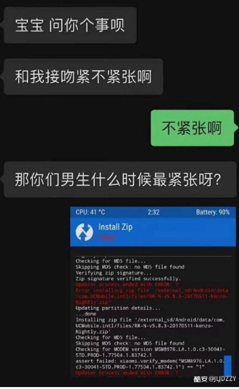 那的确紧张，搞不好就是砖了