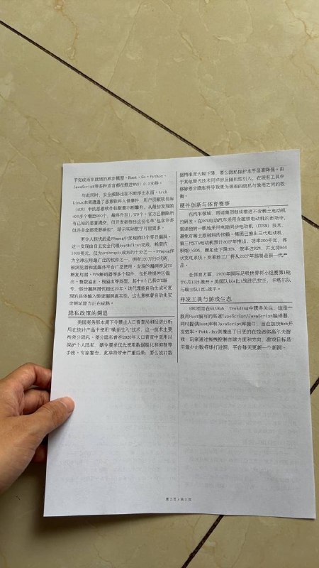 Image from post