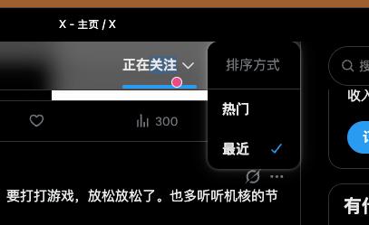 为啥，我只想看最近的