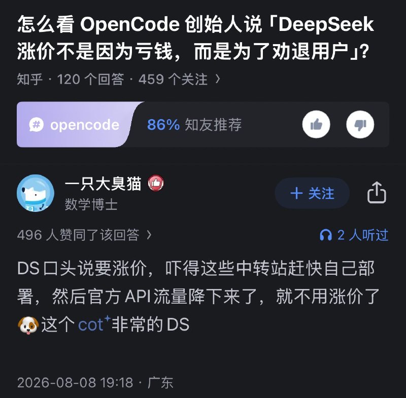 美联储主席原来在这高就