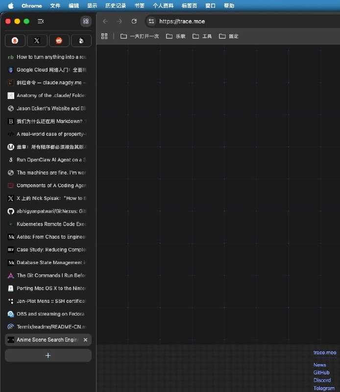 chrome开启垂直标签 chrome://flags/#vertical-tabs