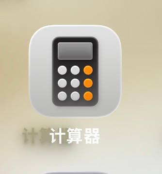 苹果啊，求求你了，工作认真点吧